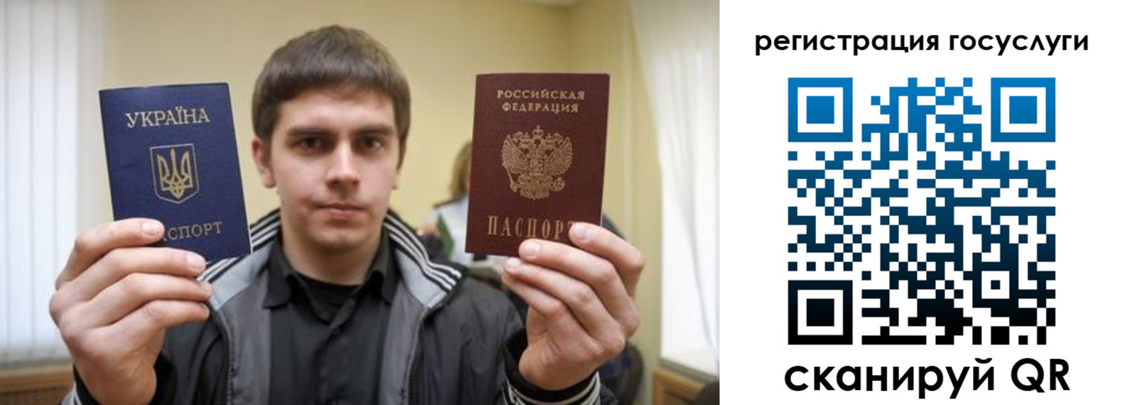 временная регистрация госуслуги в Ялуторовске