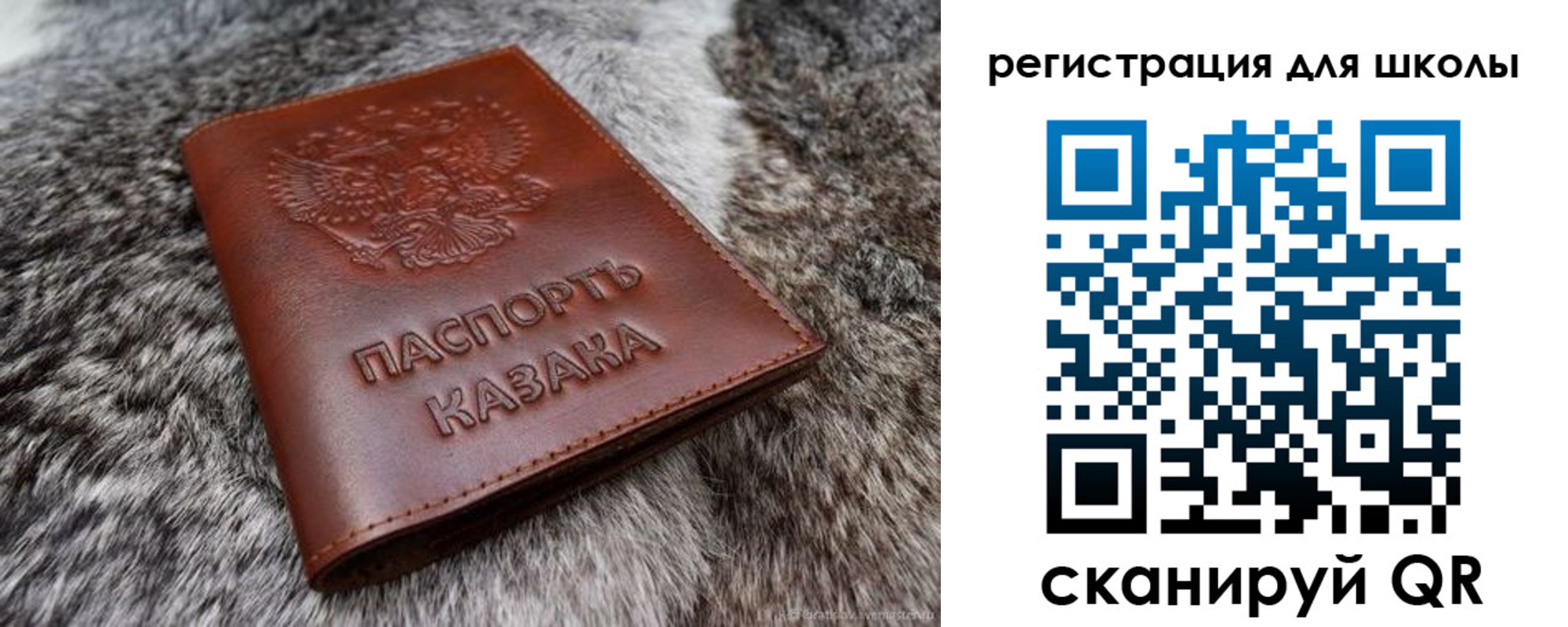 временная регистрация собственник в Ялуторовске
