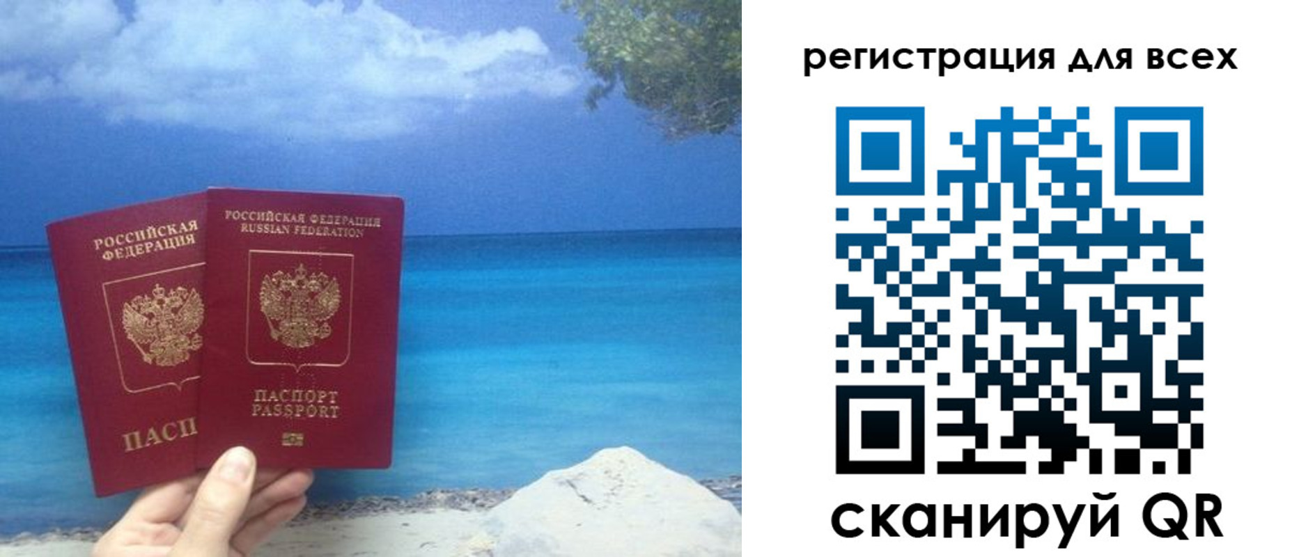 временная регистрация поиск в Ялуторовске