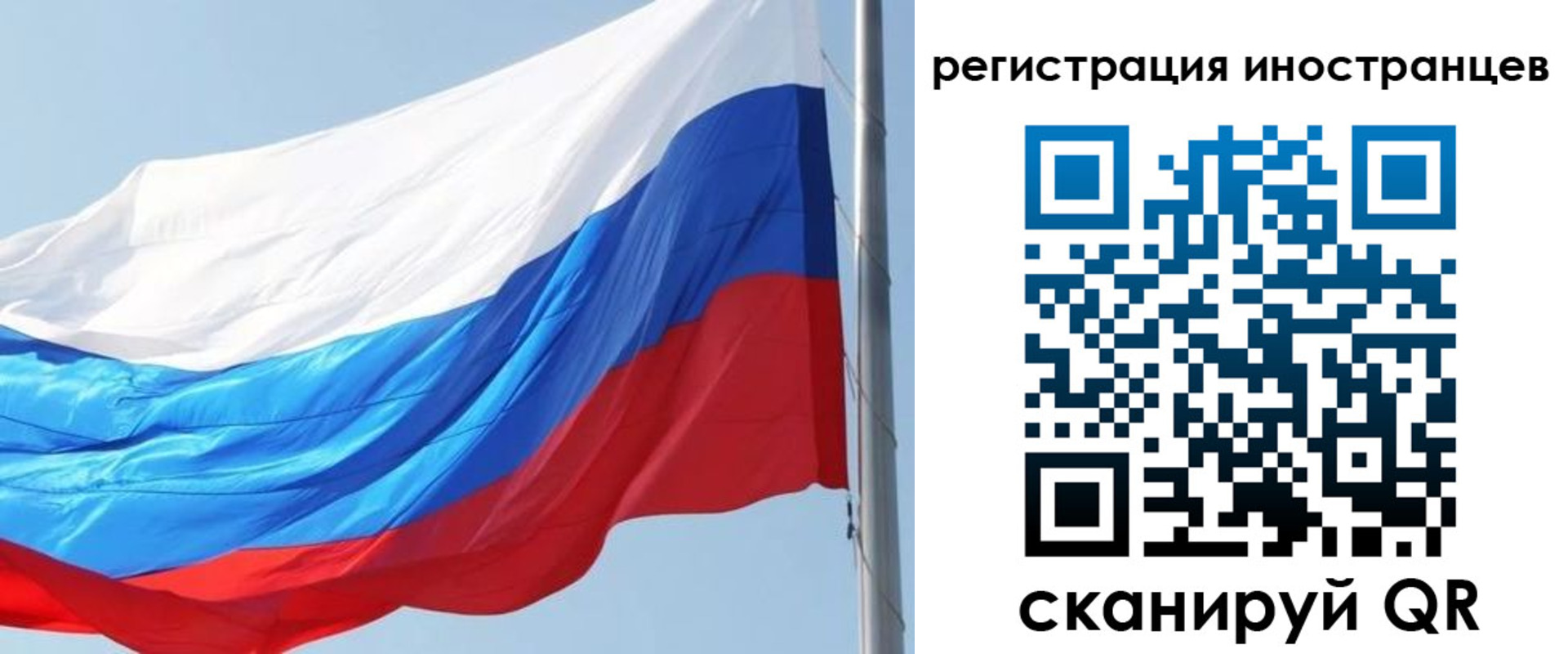 временная регистрация купить в Ялуторовске